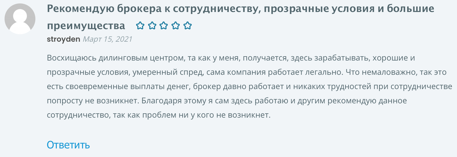 Profi.ru отзывы - ответы от официального представителя - первый независимый сайт отзывов россии