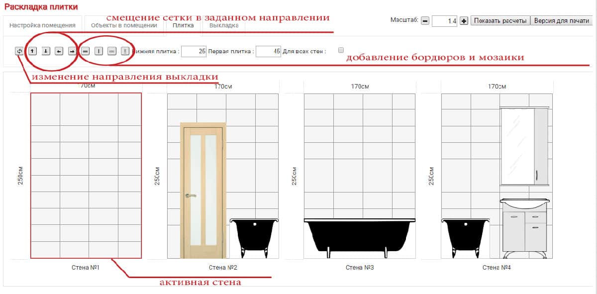 Расчёт плитки для ванной без специальных программ: онлайн калькулятор и инструкция