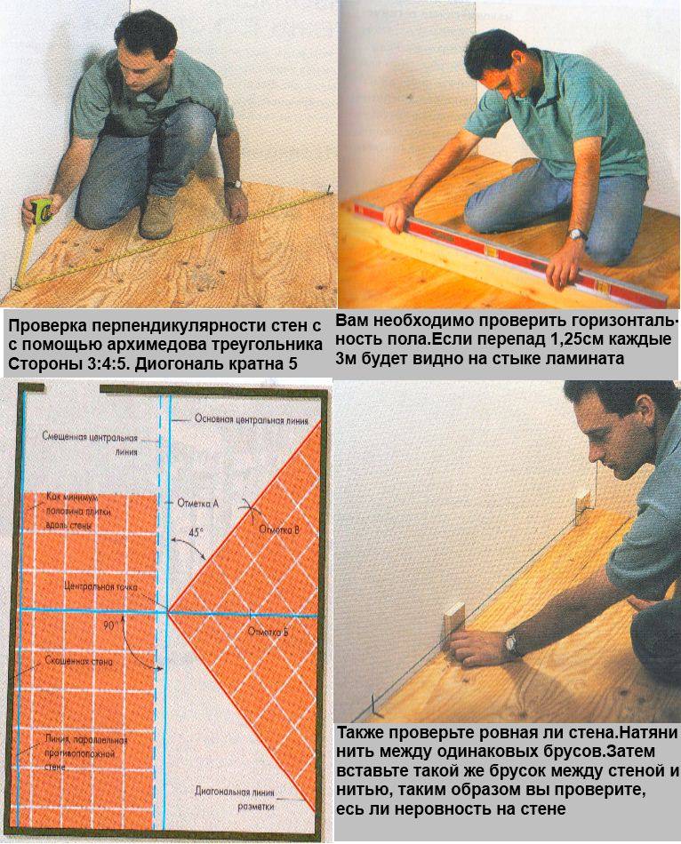 Пошаговая инструкция укладки напольной плитки по диагонали