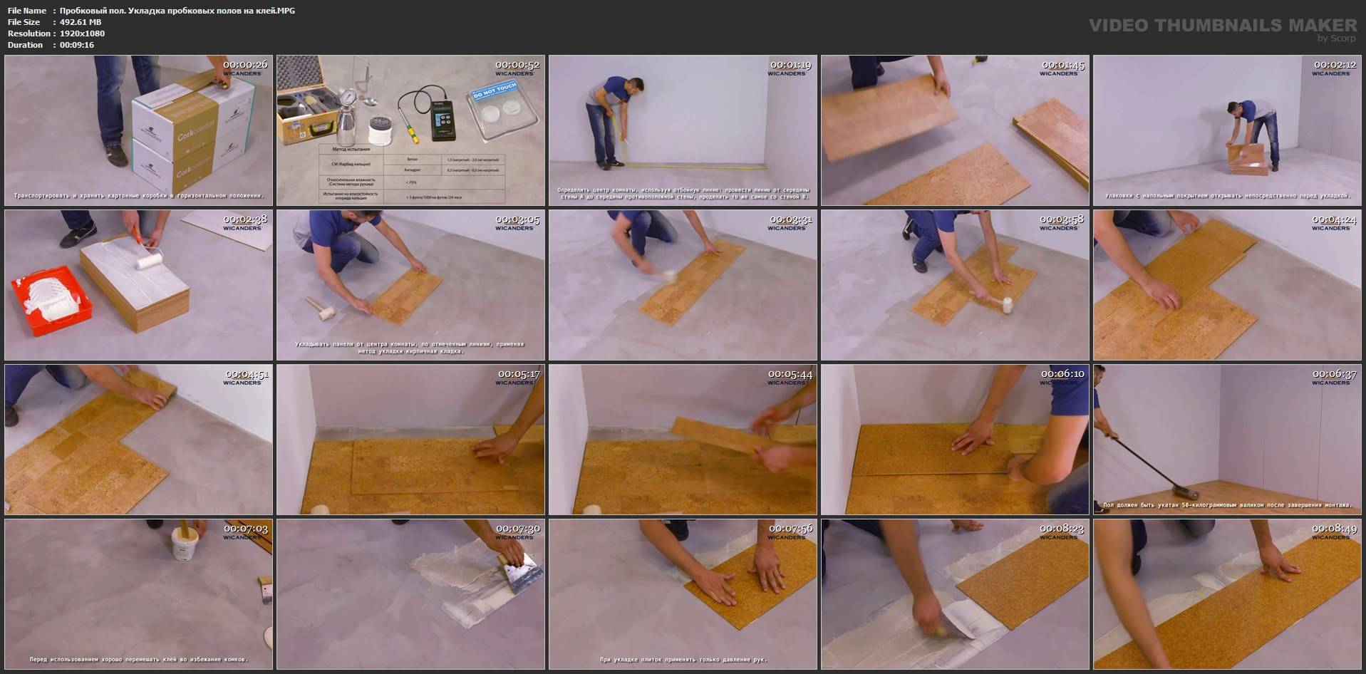 Как положить плитку на деревянный пол своими руками