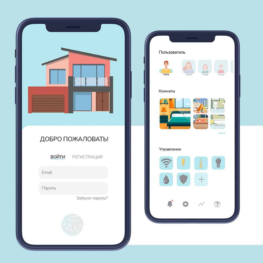 Умный дом с приложением дом