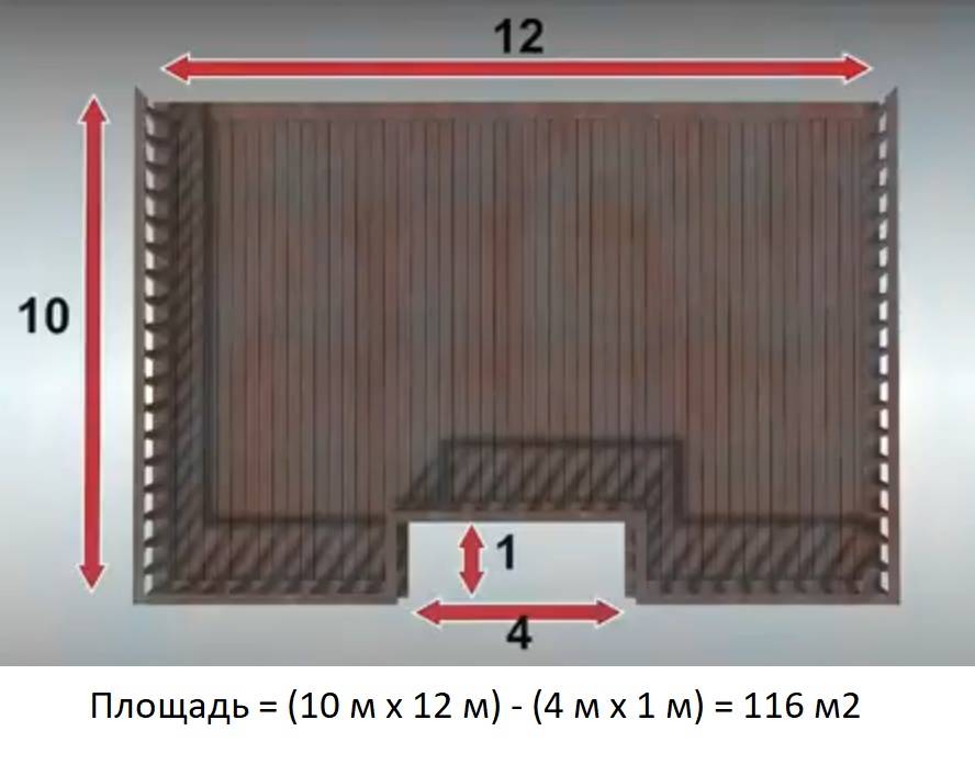 Как рассчитать ламинат: как посчитать количество, сколько нужно на комнату на пол. расчет по площади на фото и видео