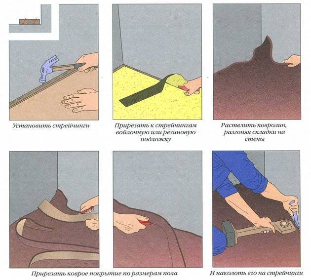Как укладывать ковролин своими руками