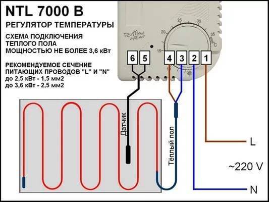 Как правильно подключить теплый пол к терморегулятору: устройство и разновидности, установка и видео
