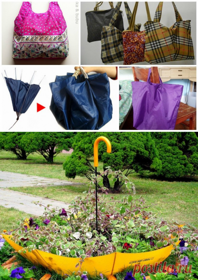Старый зонтик на даче - что можно сделать: идеи, фото в саду и огороде