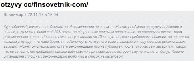 Profi.ru для специалистов (профи ру), как заработать деньги блог ивана кунпана