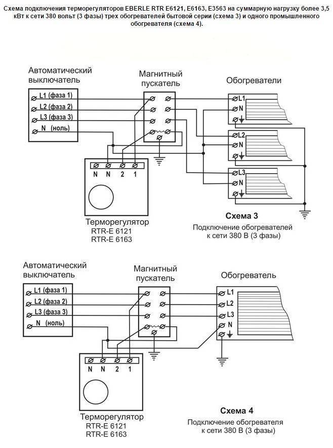 Как подключить теплый пол к терморегулятору: инструкция, схема подключения и настройка