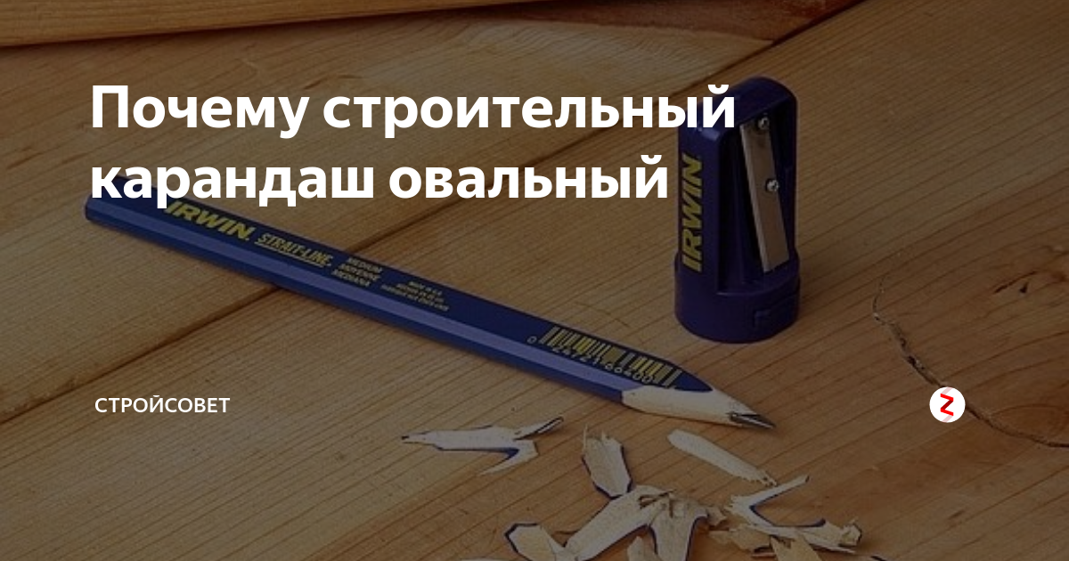 ✅ факты о карандаше. занимательные факты о карандашах - sergey-life.ru