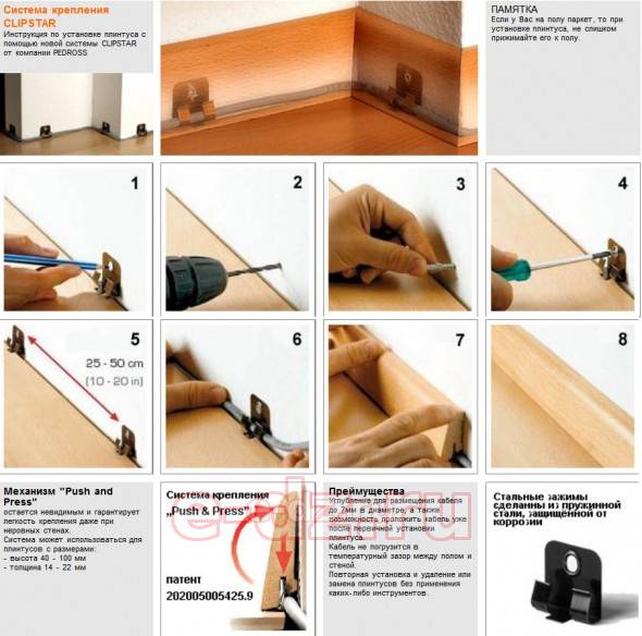 Правильная укладка плинтуса на пол (пластикового и деревянного). пошаговая инструкция