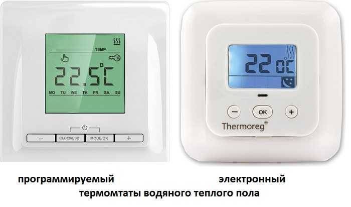 Виды терморегуляторов для теплого пола